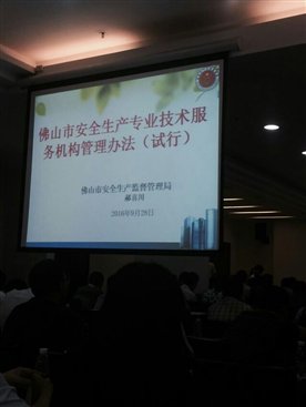 E:奕安泰檢測(cè)評(píng)價(jià)L網(wǎng)站維護(hù)動(dòng)態(tài)周總發(fā)給mmexport1475918978366.jpg