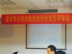 E:奕安泰檢測評價L網(wǎng)站維護動態(tài)周總發(fā)給mmexport1475918892053.jpg